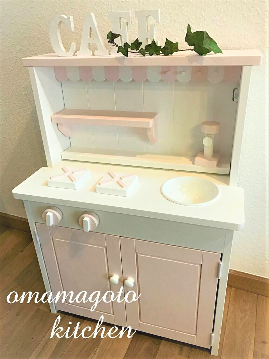 オープンカフェ Lサイズ | Möbel hinana