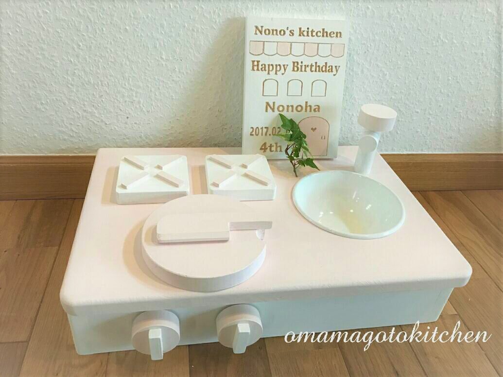ハンドメイド☆卓上キッチン ままごとキッチン 卓上 木製 手作り 卓上キッチン 水色 ブルー